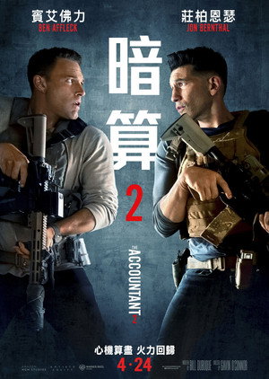 The Accountant² 99
