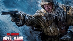 Heroes – The Battle at Lake Changjin (2022)