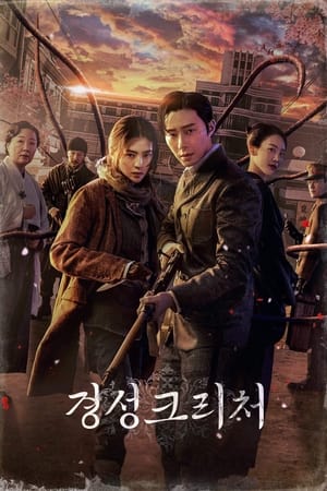 Gyeongseong Creature: Staffel 1