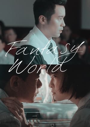 Poster Fantasy · World (2022)