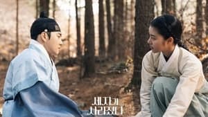 Missing Crown Prince Episodio 2