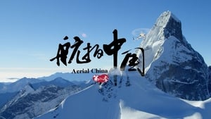 poster Aerial China