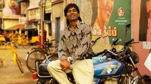 Vada Chennai (2018)  Sinhala Subtitles | සිංහල උපසිරැසි සමඟ
