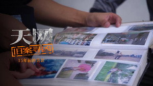 Episode 3 | StreamHub