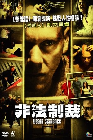 Image 非法制裁