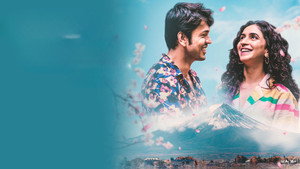 Toh Ti Ani Fuji (2026) Dual Audio [Hindi ORG & Marathi] WEB-DL 480p, 720p & 1080p | GDRive