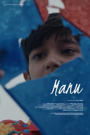 Poster di Manu