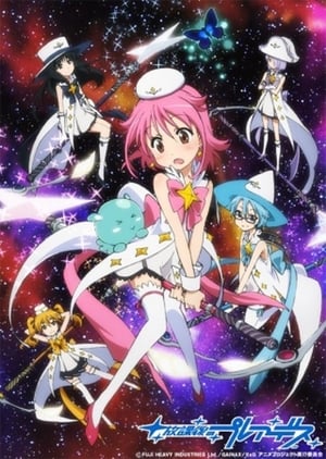 Wish Upon the Pleiades poster