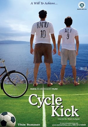 Poster Cycle Kick 2011