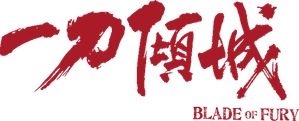 Espada de Sangue — Logos 3