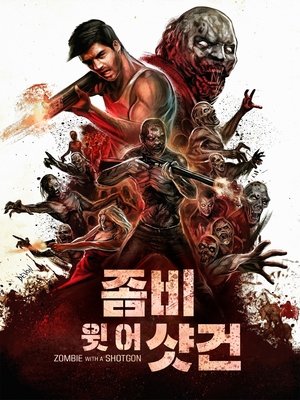 Image 좀비 윗 어 샷건