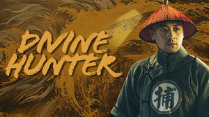 Divine Hunter (2024) Hindi Dubbed