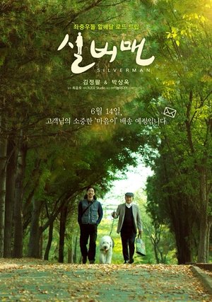 Nonton film Silverman (2023) terbaru sub indo Nonton film Silverman (2023) terbaru sub indo