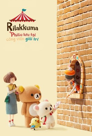 Image Rilakkuma: Phiêu lưu tại công viên giải trí