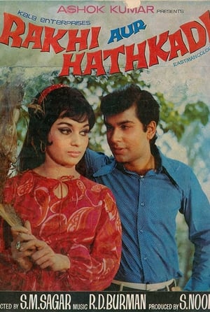 Poster Rakhi Aur Hathkadi (1972)