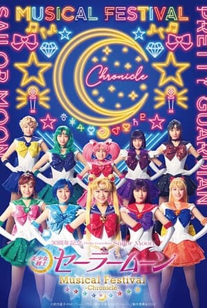 Poster Pretty Guardian Sailor Moon: 30th Anniversary Musical Festival Chronicle (2023)