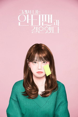 So I Married an Anti-Fan 38