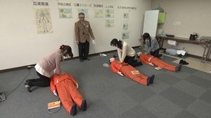 Japanology Plus: 4×11