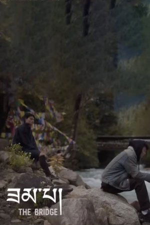 The Bridge (2025)