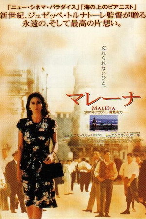 poster Malena
