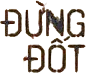 Đừng đốt — Logos 1