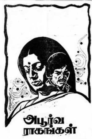 Poster Apoorva Raagangal 1975