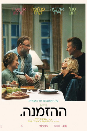 <Images posters