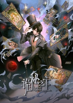 <Images posters