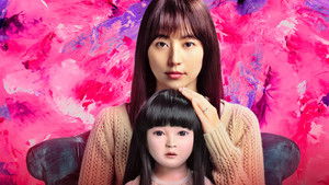 DollHouse (2025) ดอลล์เฮ้าส์ หลอนซ่อนหุ่น
