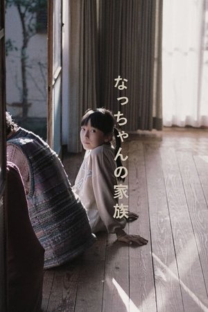 Nonton film The Youngest Daughter (2022) terbaru sub indo Nonton film The Youngest Daughter (2022) terbaru sub indo