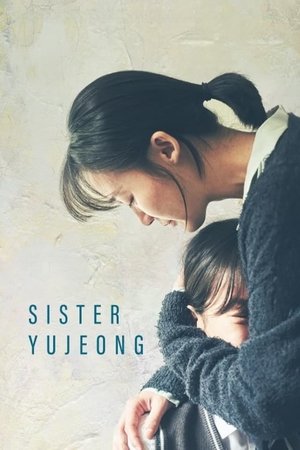Poster Sister Yujeong 2024