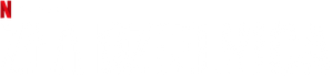 Barrio sin ley — Logos 6