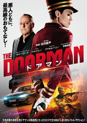 The Doorman 45