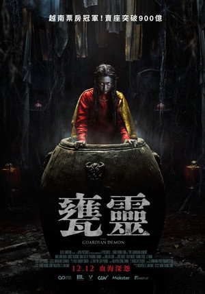 The Guardian Demon 9