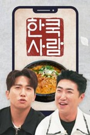 Korean Food Vlog by Foreigners
