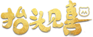 Look Up and See Joy — Logos 1