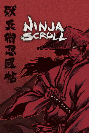 Ninja Scroll: The Series 14