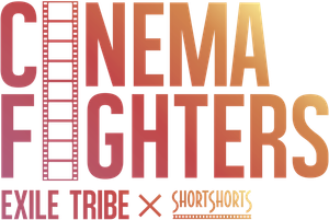 CINEMA FIGHTERS / シネマファイターズ — Logos 1