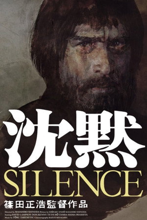 Silence 18