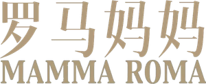Mamma Roma — Logos 5