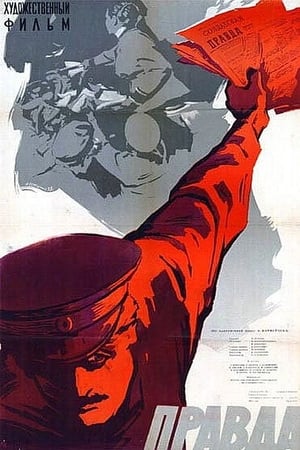 Poster Pravda (1957)