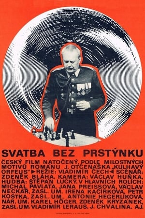 Poster Svatba bez prstýnku (1972)