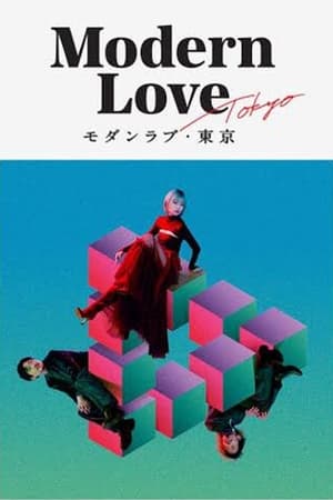 Modern Love Tokyo 2022 Season 1 Hindi + English WEB-DL 1080p 720p 480p x264 | Full Season