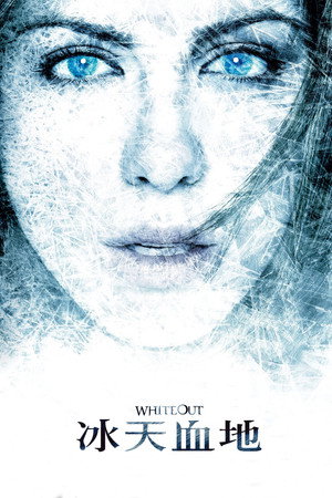 Whiteout 72