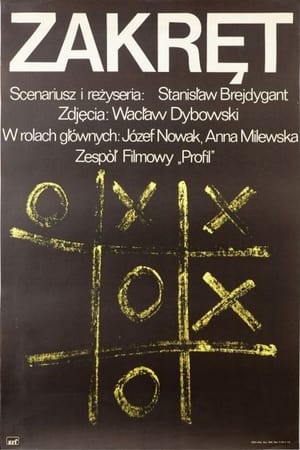 Poster Zakręt (1977)