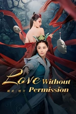 Poster Love Without Permission 2024