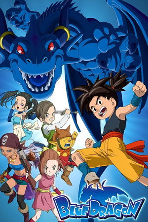 Blue Dragon 14