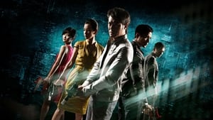 鎗王之王 (2010)