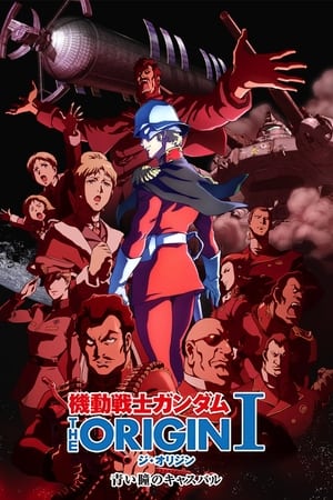 Image Mobile Suit Gundam: The Origin I - Blue-Eyed Casval