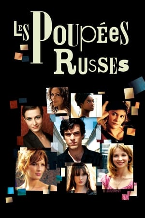Poster Руски кукли 2005